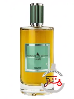 هبیبی د یورک‌شایر سوپ کو. | habibi the yorkshire soap co.