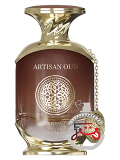 آرتیزان اود آنفار ۱۹۵۰ | artisan oud anfar 1950
