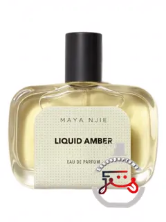 لیکوئید آمبر مایا انجی | liquid amber maya njie