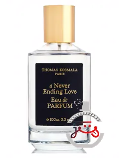 آ نور اندینگ لاو توماس کسمالا | a never ending love thomas kosmala