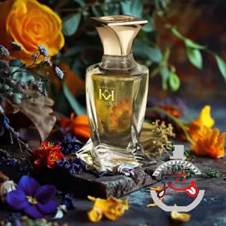 Sundus Karakash Perfume