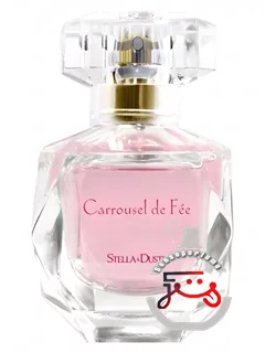 کاروسل د فی استلا داستین | carrousel de fée stella dustin