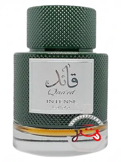 قاعد اینتنس لاتفا پرفیومز | qaa'ed intense lattafa perfumes