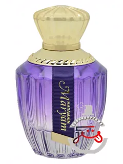 مریم الحرمین پرفیومز | maryam al haramain perfumes
