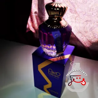 Maryam Al Haramain Perfumes