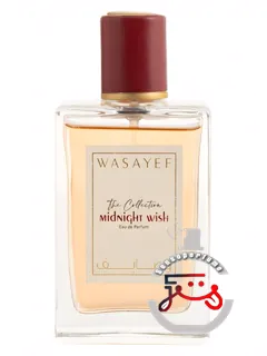 میدنایت ویش ویسیف | midnight wish wasayef