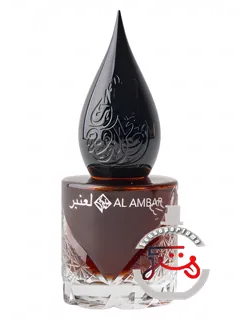 آل امبر عریج ل دوره | al ambar areej le doré