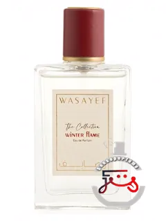 وینتر فلیم واسایف | winter flame wasayef