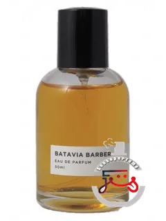 بتیویا بربر اکن لب | batavia barber oaken lab
