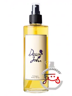 دیر جان لاش | dear john lush