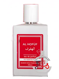 آل هفوف مزون وولف پارفومور | al hofùf maison wolf parfumeur