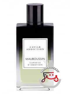 کاویار ادیکشن موبوسن | caviar addiction mauboussin