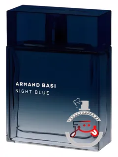 نایت بلو آرمند بازی | night blue armand basi