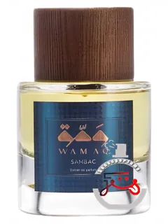 سامباک واماک | sambac wamaq