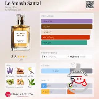 Le Smash Santal Beauty Pie