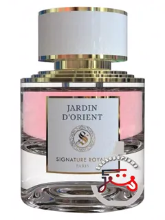 ژاردن دوریان سیگناچور رویال | jardin d'orient signature royale