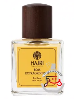 بوآ اکستراوردینری هجری | bois extraordinary hajri