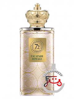 اسکاپاد رویال سوانت دو فوبور سن-اونوره | escapade royale 72 faubourg saint-honoré
