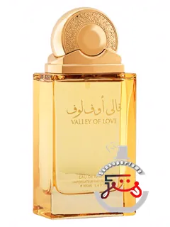 ولی آو لاو رساله | valley of love risala