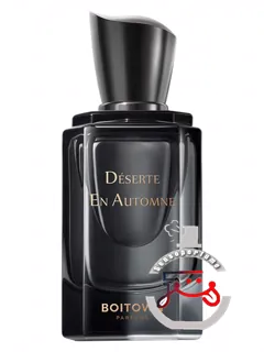 دزرت آن اتم انسا شیو بوآتاون بینگ شی لی | déserte en automne 沙秋 boitown 冰希黎