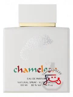 کاملیون کلمز | chameleon kolmaz