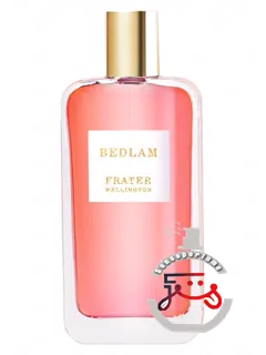 بدلم فریتر | bedlam frater