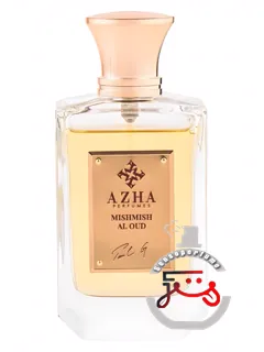 مشمش العود عذا عطرها | mishmish al oud azha perfumes