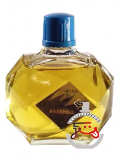 یخ‌ذره – آیس ؛ کارخانه عطرسازی و آرایشی‌سلامت خارکف | льдинка - ice харьковская парфюмерно-косметическая фабрика - kharkov perfume factory
