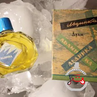 Льдинка - Ice Харьковская парфюмерно-косметическая фабрика - Kharkov perfume factory