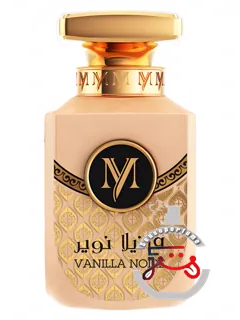 وانیلا نوار می پرفیومز | vanilla noirè my perfumes