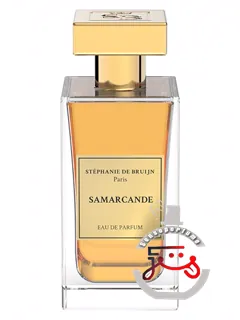 سامارکاند استفانی دو بروین - پرفیوم سور مزور | samarcande stéphanie de bruijn - parfum sur mesure