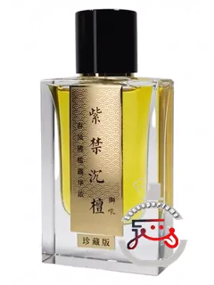زی‌جین چن‌تان ژن‌تسانگ بان پارفوم شی‌هائو تانگ | 紫禁沉檀珍藏版 parfum 狮吼堂
