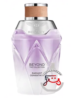 ریدینت آسمانتوس بنتلی | radiant osmanthus bentley