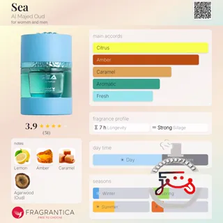 Sea Al Majed Oud