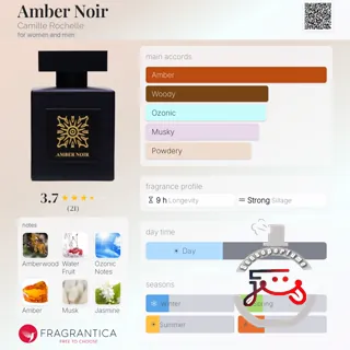 Amber Noir Camille Rochelle