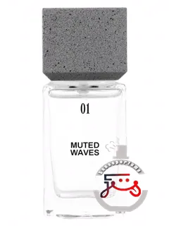 موتد ویوز کانکریتد | muted waves concreted