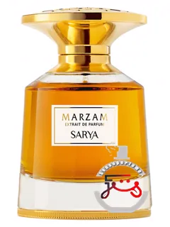 مرزم ساریا | marzam sarya