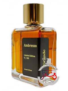 آمبرسو گرانده | ambresso grande