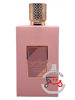 امیرت العرب پریو رز اسداف | ameerat al arab prive rose asdaaf