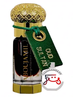 عود سلطان ابوجمیل عطرسازی | oud sultan aboujamil perfumery