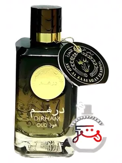 درهم عود عرد الزعفران | dirham oud ard al zaafaran