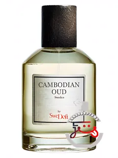 کامبودیایی اود سوئدافت | cambodian oud swedoft