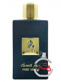 پیور ماسک آیت پرفیومز | pure musk ayat perfumes