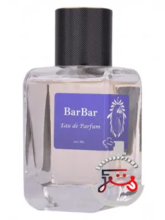 باربار آتنا فریجنسز | barbar athena fragrances
