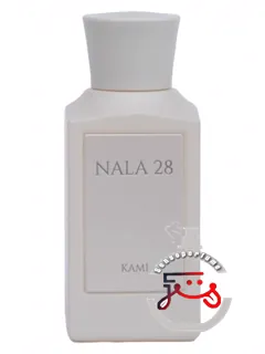 کامی نالا بیست‌وهشت | kami nala 28