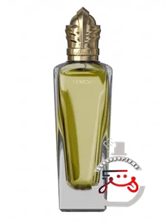 وننو آمادو | veneno amado