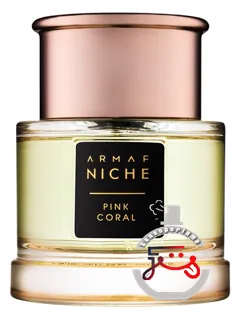پینک کورال آرماف | pink coral armaf