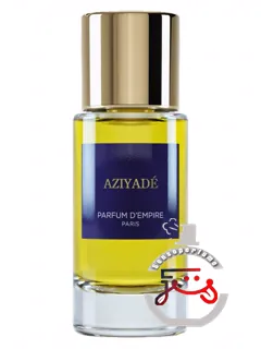 آزیاد پرفوم دمپایر | aziyade parfum d'empire