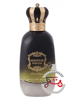 دوازدهمین شب شکسپیر عطرها | twelfth night shakespeare perfumes
