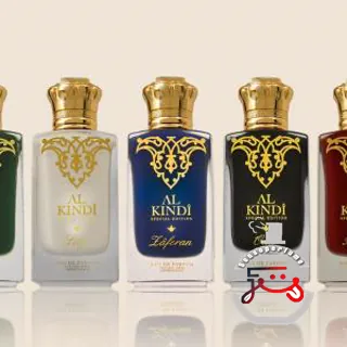 Oud Al-Kindi
